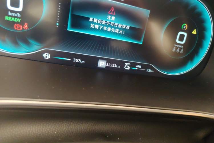 Used Roewe RX5 eMAX 2020 500 PHEV Smart Cabin Flagship Edition Odometer Close Up