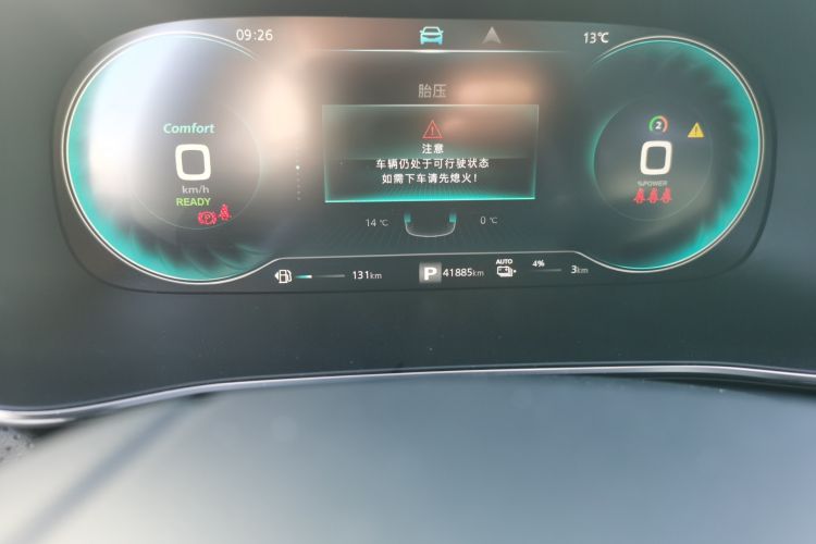 Used Roewe RX5 eMAX 2020 500 PHEV Smart Cabin Flagship Edition Odometer Close Up