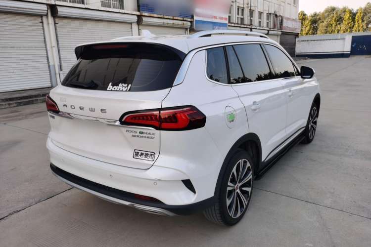 Used Roewe RX5 eMAX 2020 500 PHEV Smart Cabin Flagship Edition Rear Right 45 Deg
