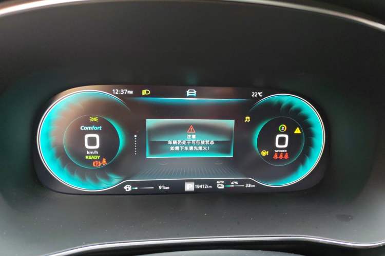 Used Roewe RX5 eMAX 2020 500 PHEV 4G-Connected Luxury Edition Instrument Cluster