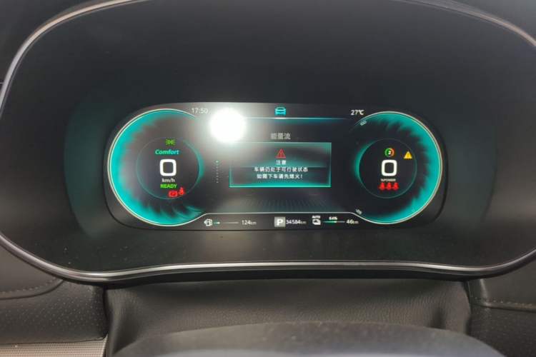 Used Roewe RX5 eMAX 2020 500 PHEV 4G-Connected Luxury Edition Instrument Cluster
