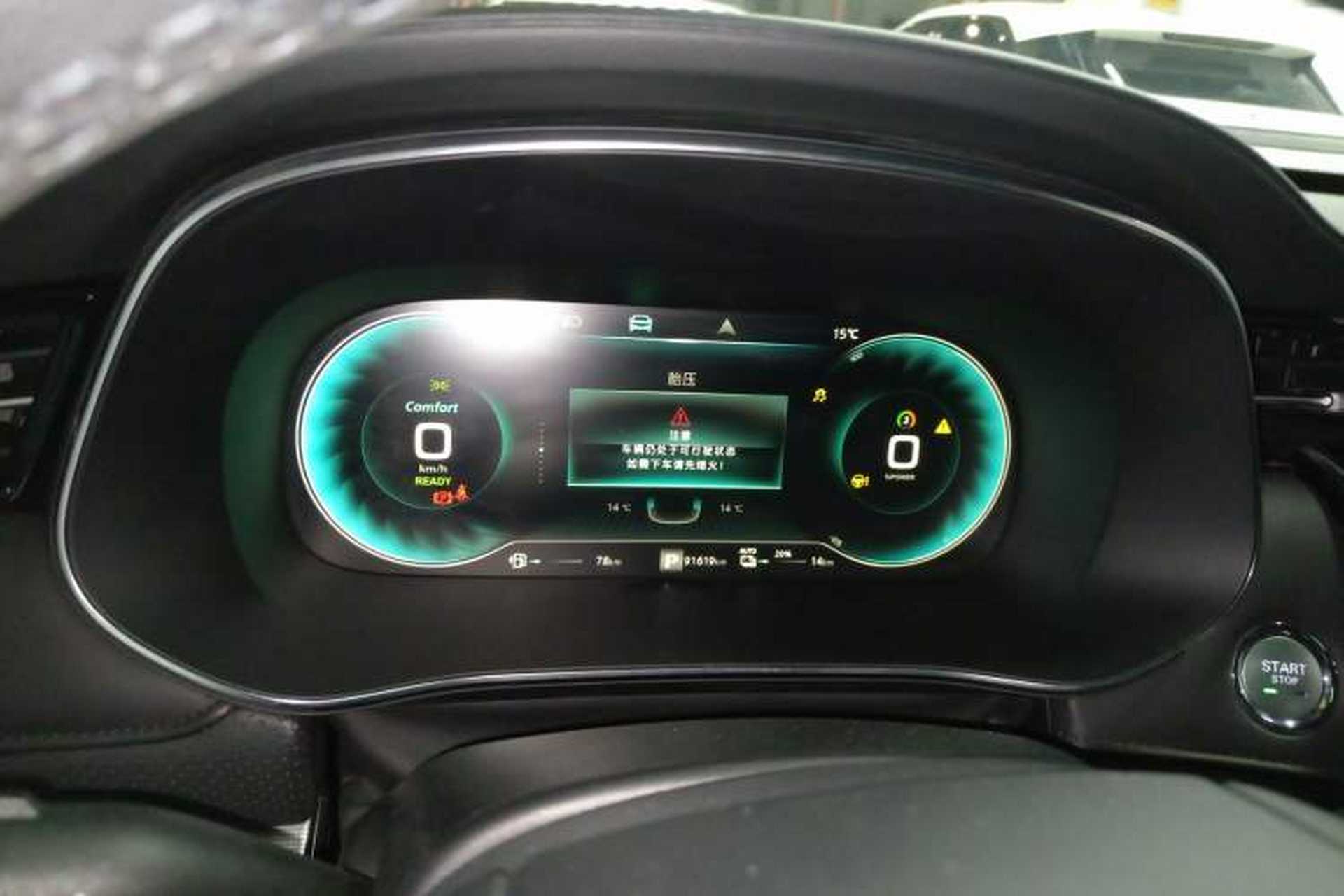 Used Roewe RX5 eMAX 2020 500 PHEV Smart Cabin Flagship Edition Instrument Cluster