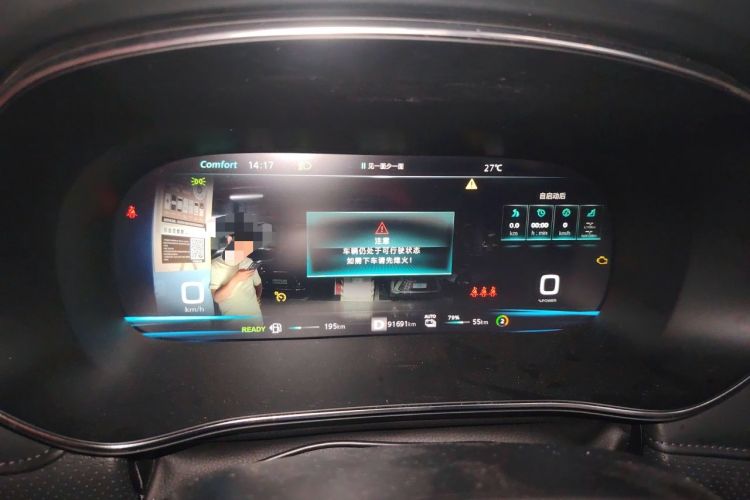 Used Roewe RX5 eMAX 2020 500 PHEV Smart Cabin Flagship Edition Instrument Cluster