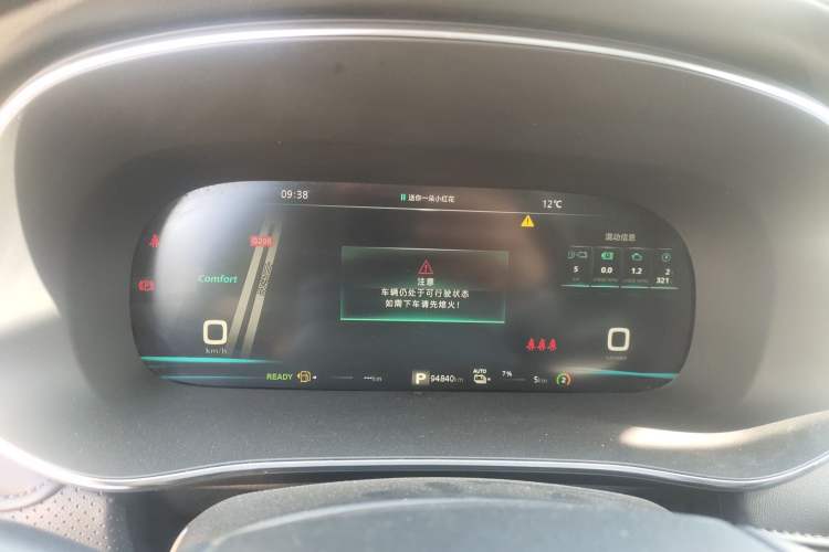 Used Roewe RX5 eMAX 2020 500 PHEV Smart Cabin Flagship Edition Instrument Cluster