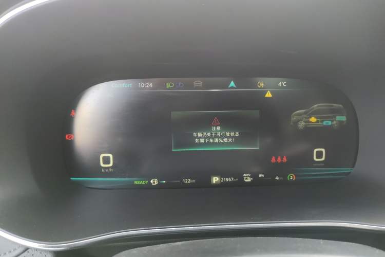 Used Roewe RX5 eMAX 2020 500 PHEV Smart Cabin Flagship Edition Instrument Cluster