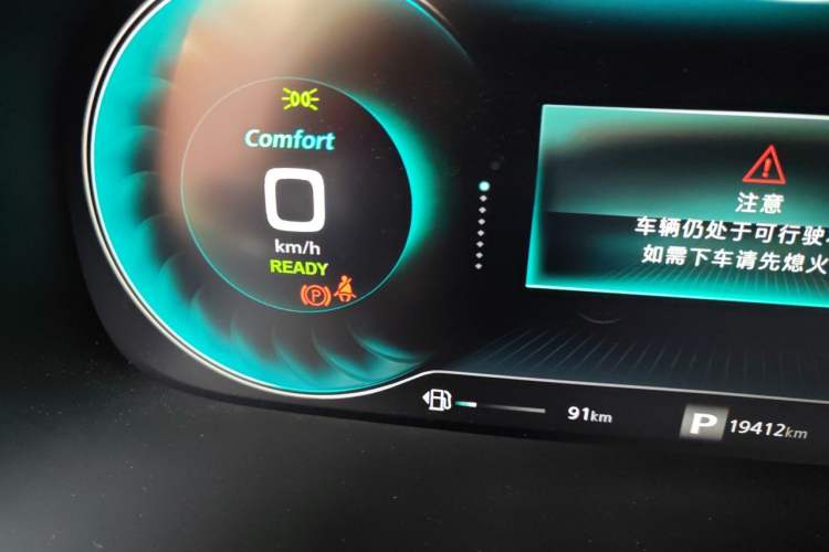 Used Roewe RX5 eMAX 2020 500 PHEV 4G-Connected Luxury Edition Odometer Close Up
