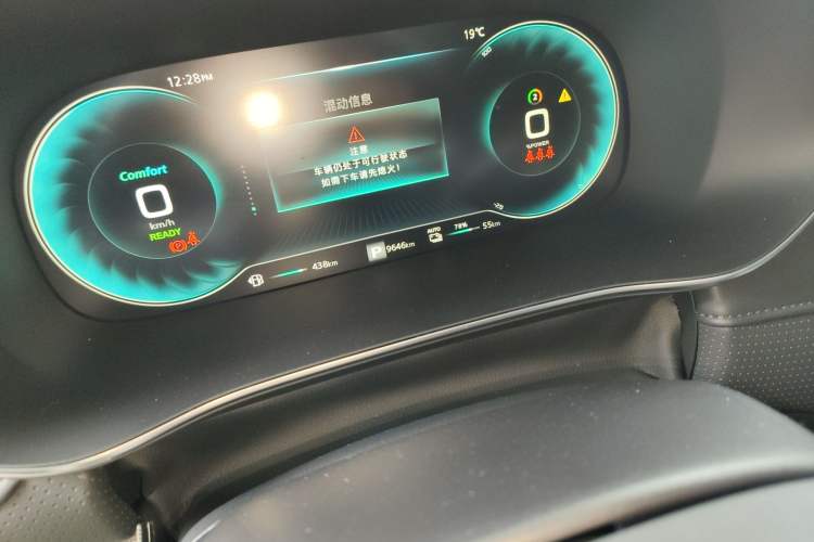 Used Roewe RX5 eMAX 2020 500 PHEV Smart Cabin Flagship Edition Odometer Close Up