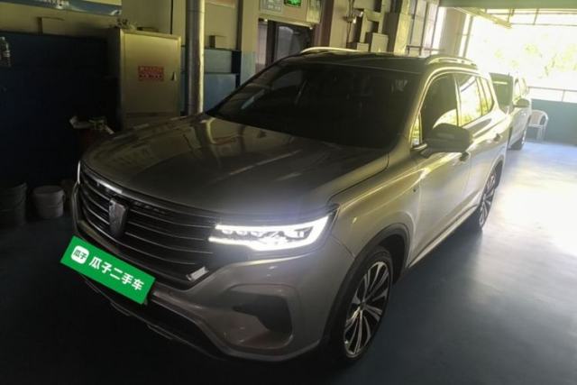 Used Roewe RX5 eMAX 2020 500 PHEV Smart Cabin Flagship Edition