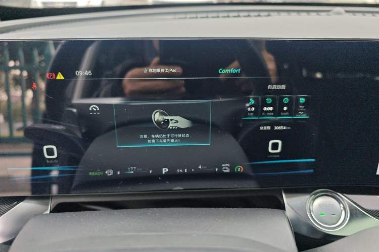 Used Roewe RX5 eMAX 2022 1.5T PHEV Fearless Deluxe Edition Instrument Cluster