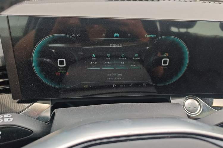 Used Roewe RX5 eMAX 2022 1.5T PHEV Fearless Prestige Edition Instrument Cluster