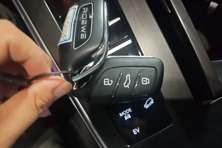 Used Roewe RX5 eMAX 2022 1.5T PHEV Fearless Prestige Edition Vehicle Key
