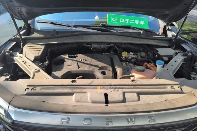 Used Roewe RX5 eMAX 2022 1.5T PHEV Fearless Prestige Edition Engine Bay