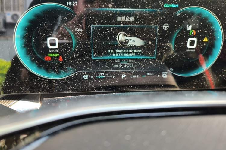 Used Roewe RX5 eMAX 2022 1.5T PHEV Fearless Prestige Edition Odometer Close Up