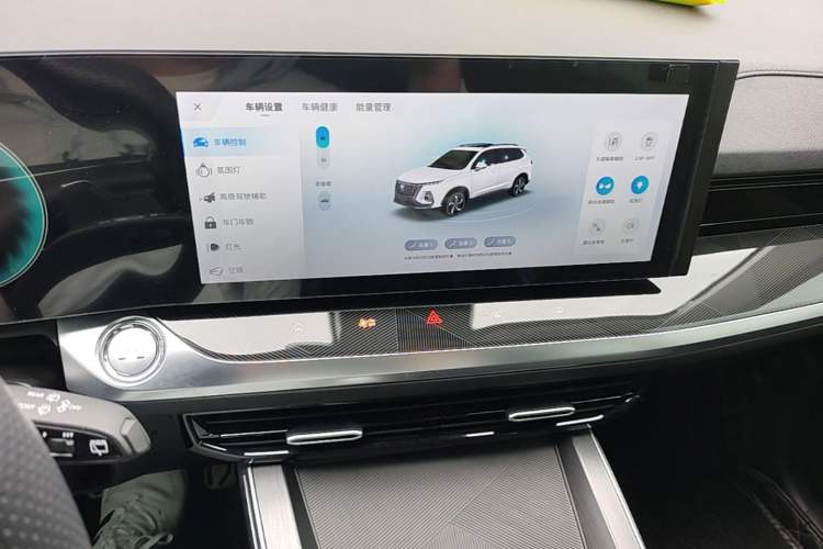Used Roewe RX5 eMAX 2022 1.5T PHEV Fearless Prestige Edition Audio And AC Panel