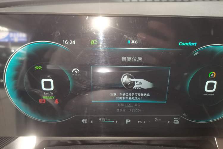 Used Roewe RX5 eMAX 2022 1.5T PHEV Fearless Deluxe Edition Instrument Cluster
