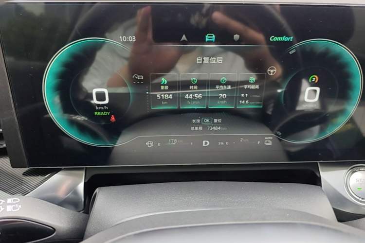 Used Roewe RX5 eMAX 2022 1.5T PHEV Fearless Prestige Edition Instrument Cluster