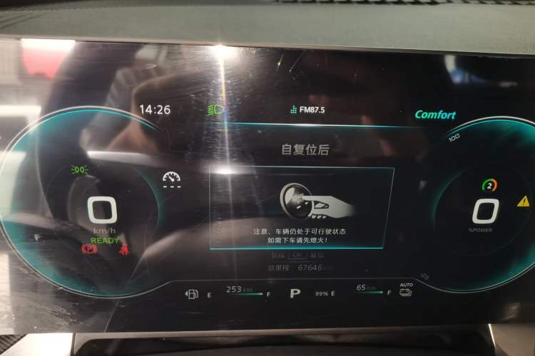 Used Roewe RX5 eMAX 2022 1.5T PHEV Fearless Deluxe Edition Instrument Cluster