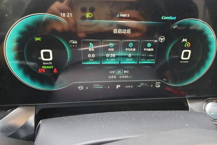 Used Roewe RX5 eMAX 2022 1.5T PHEV Fearless Prestige Edition Odometer Close Up