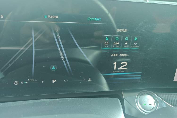 Used Roewe RX5 MAX 2022 1.5T Automatic Youwei Luxury Edition Odometer Close Up