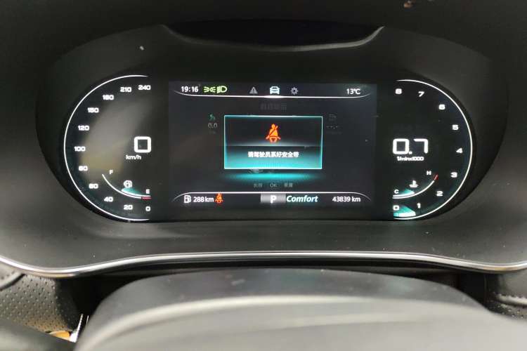Used Roewe RX5 MAX 2019 300TGI Automatic 4G Connect Luxury Edition Instrument Cluster