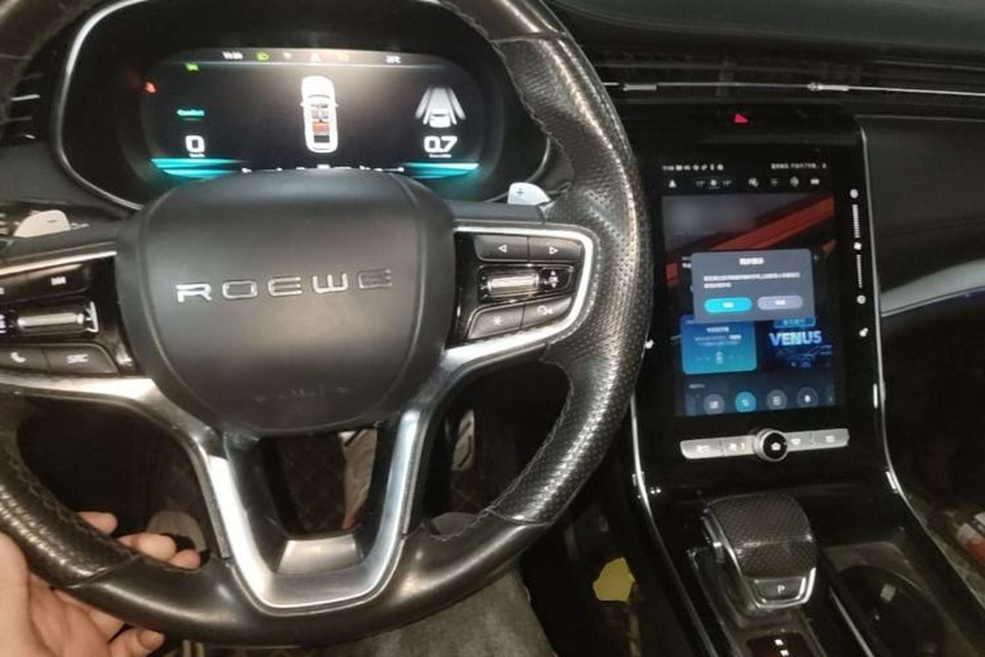 Used Roewe RX5 MAX 2019 400TGI Automatic Smart Cabin Flagship Edition Center Console
