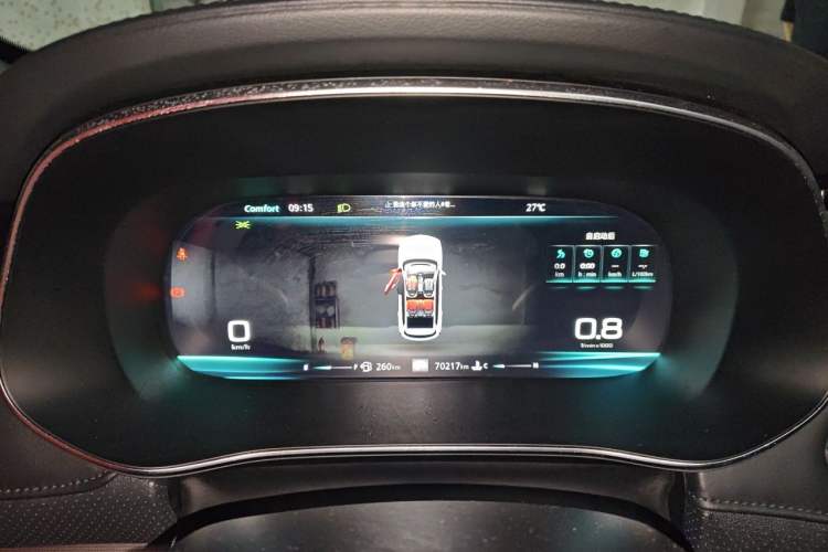 Used Roewe RX5 MAX 2019 300TGI Automatic Smart Cabin Flagship Edition Instrument Cluster