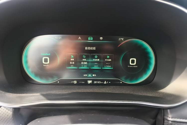 Used Roewe RX5 MAX 2019 400TGI Automatic Smart Cabin Flagship Edition Instrument Cluster