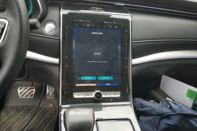 Used Roewe RX5 MAX 2019 400TGI Automatic Smart Cabin Flagship Edition Audio And AC Panel