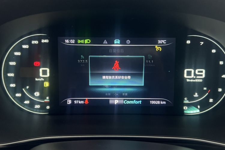 Used Roewe RX5 MAX 2019 400TGI Automatic 4G Connect Luxury Edition Odometer Close Up