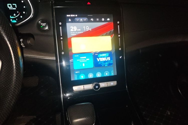 Used Roewe RX5 MAX 2019 300TGI Automatic Smart Cabin Luxury Edition Audio And AC Panel