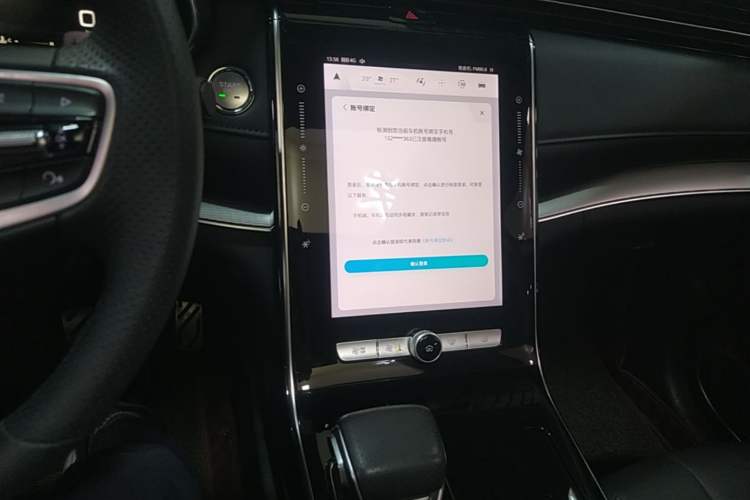 Used Roewe RX5 MAX 2019 300TGI Automatic Smart Cabin Flagship Edition Audio And AC Panel
