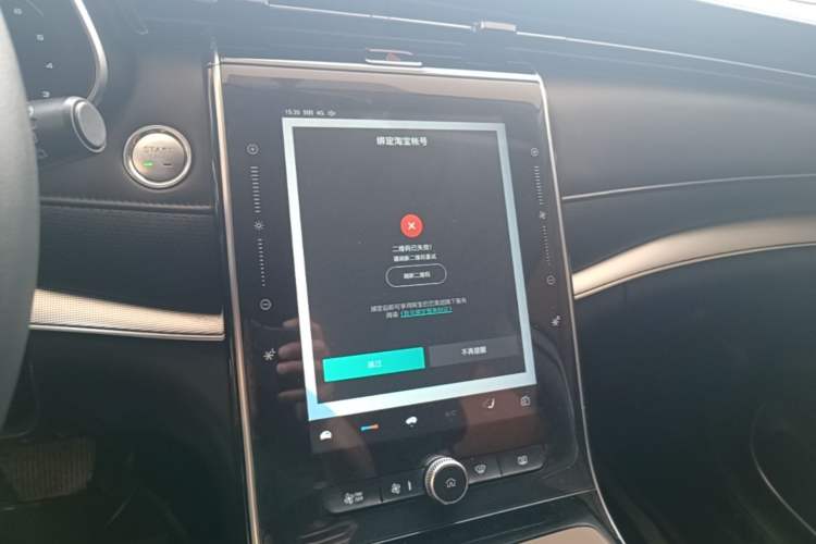 Used Roewe RX5 MAX 2019 300TGI Automatic 4G Connect Luxury Edition Audio And AC Panel