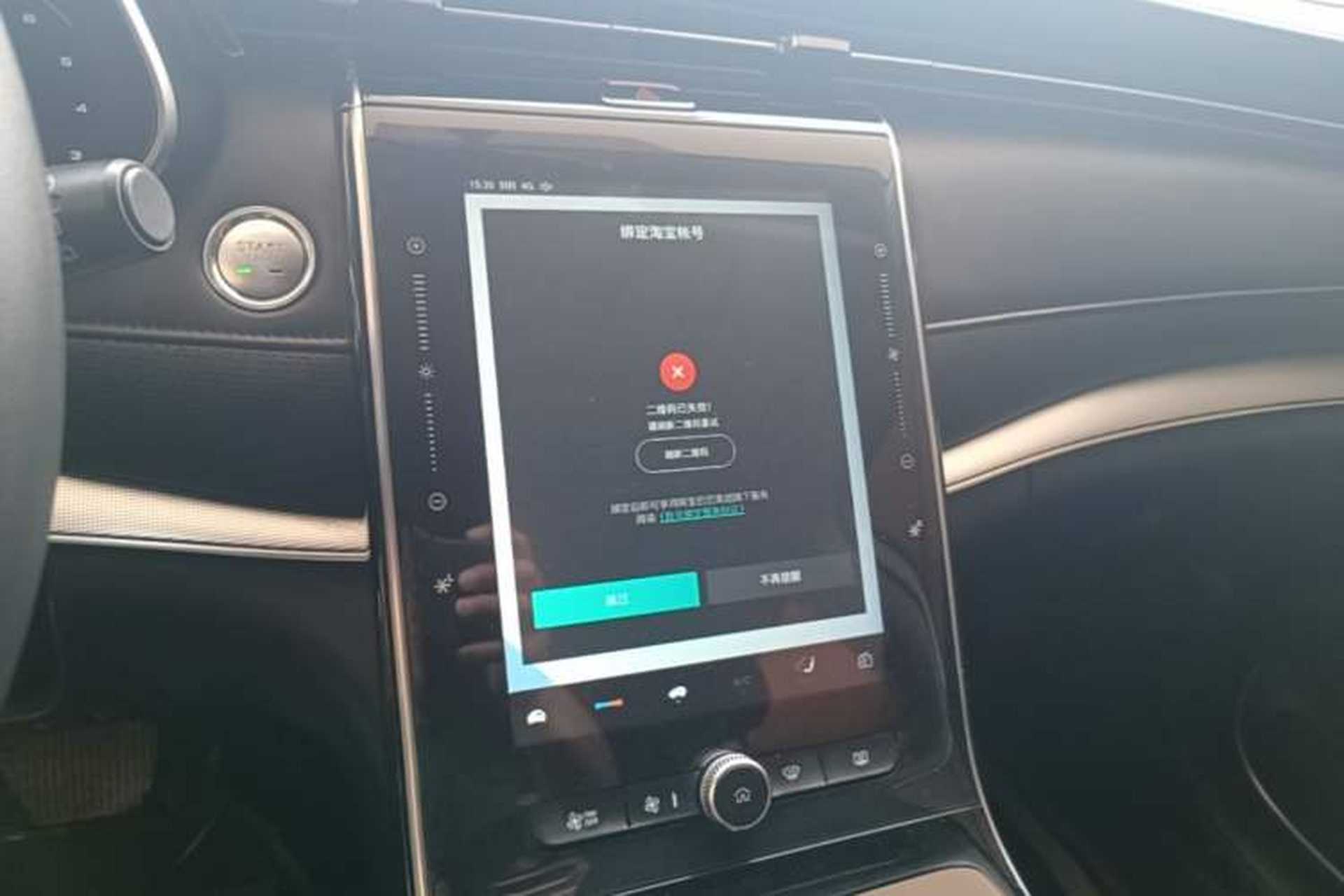 Used Roewe RX5 MAX 2019 300TGI Automatic 4G Connect Luxury Edition Audio And AC Panel