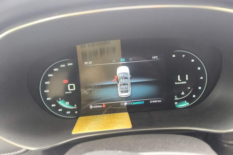 Used Roewe RX5 MAX 2019 300TGI Automatic 4G Connect Luxury Edition Instrument Cluster