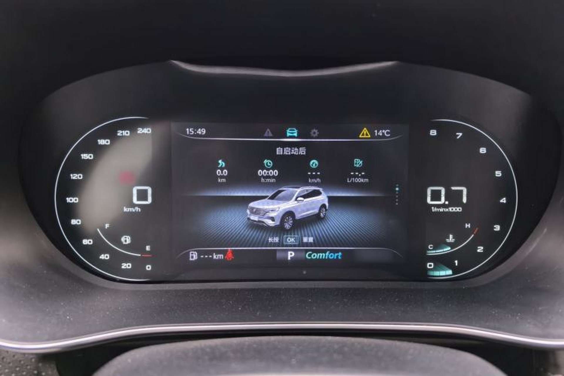 Used Roewe RX5 MAX 2019 300TGI Automatic 4G Connect Luxury Edition Instrument Cluster