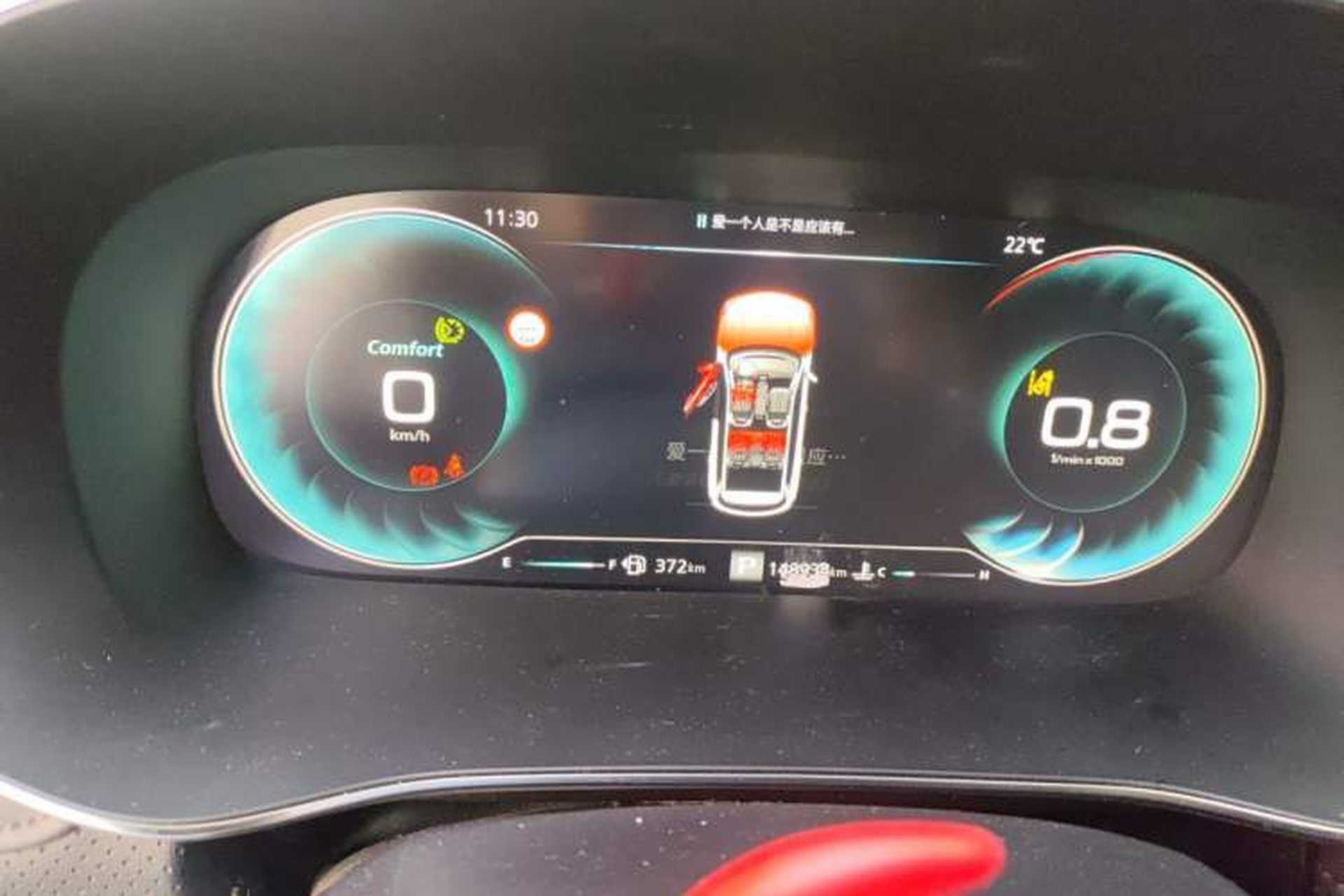 Used Roewe RX5 MAX 2019 400TGI Automatic All-Wheel Drive Smart Cabin Supreme Edition Instrument Cluster