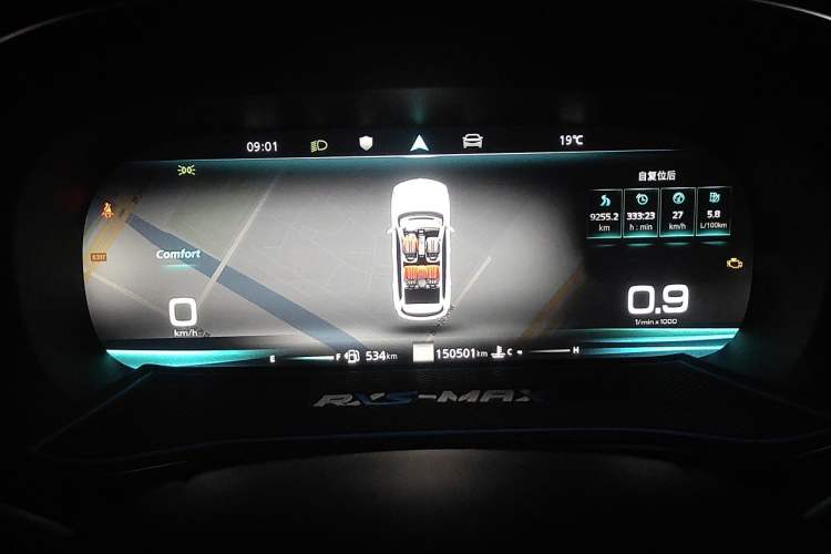 Used Roewe RX5 MAX 2019 400TGI Automatic All-Wheel Drive Smart Cabin Supreme Edition Instrument Cluster