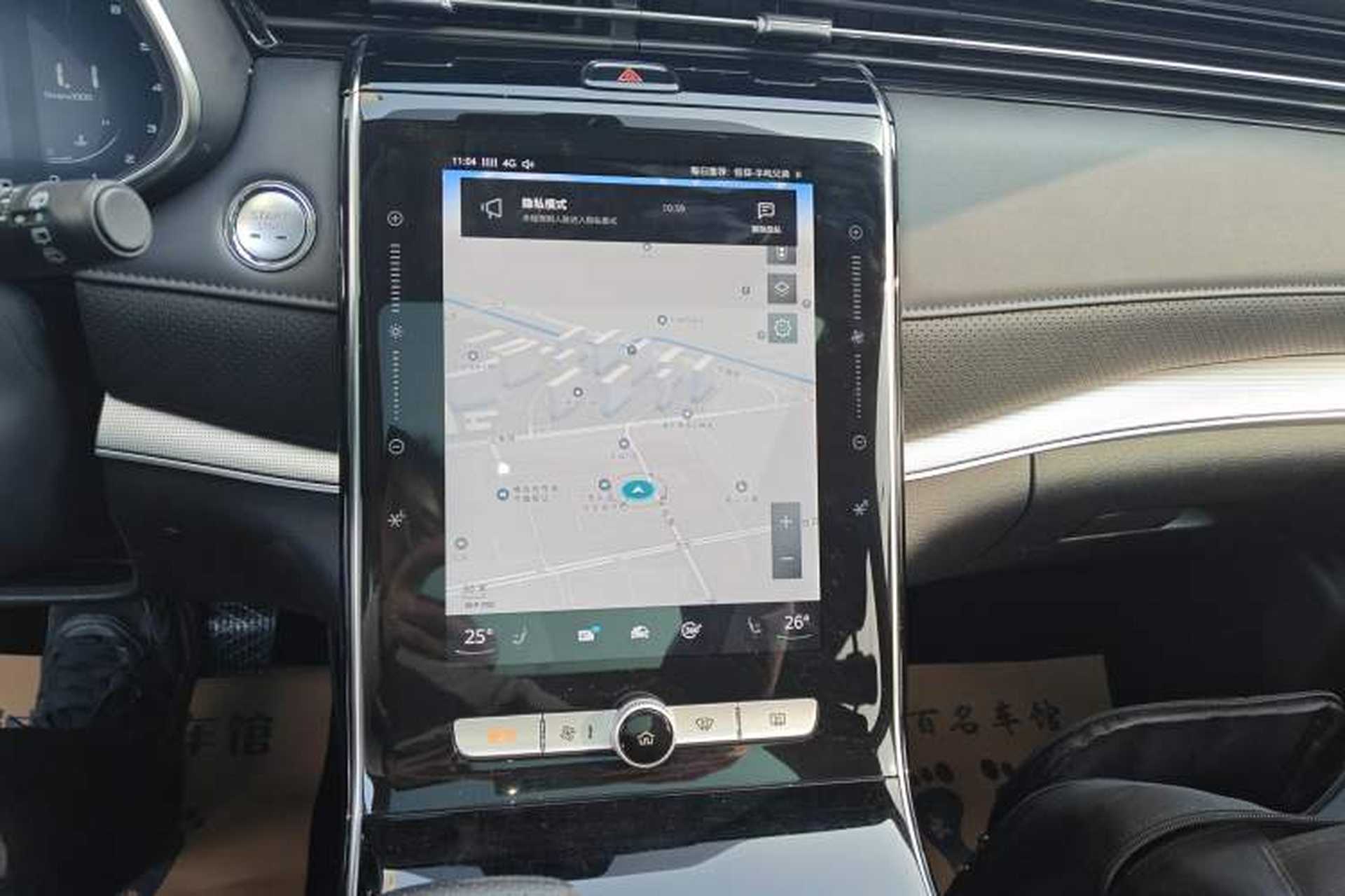 Used Roewe RX5 MAX 2019 300TGI Automatic Smart Cabin Luxury Edition Audio And AC Panel