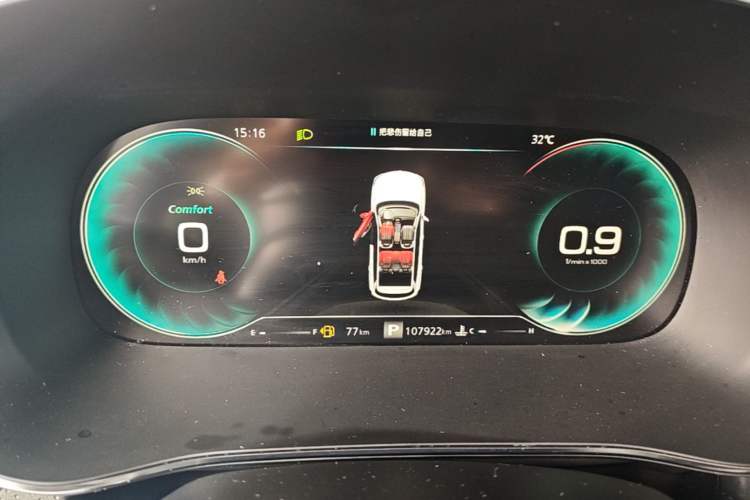 Used Roewe RX5 MAX 2019 400TGI Automatic Smart Cabin Flagship Edition Instrument Cluster