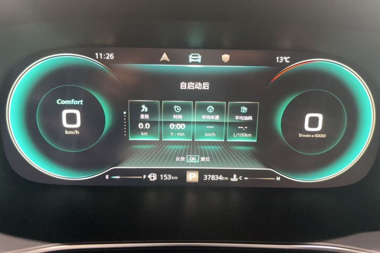 Used Roewe RX5 MAX 2021 Supreme Series 400TGI Automatic Smart Cabin Prestige Edition Odometer Close Up