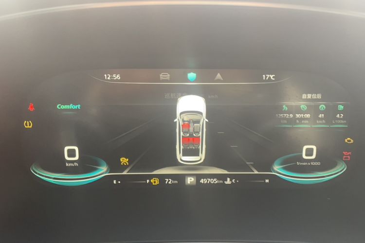 Used Roewe RX5 MAX 2021 Supreme Series 400TGI Automatic Smart Cabin Prestige Edition Odometer Close Up
