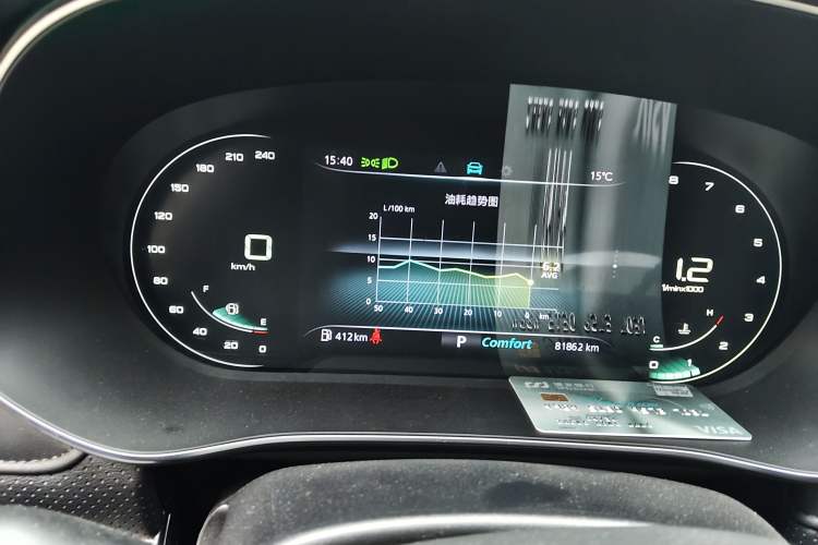 Used Roewe RX5 MAX 2021 Supreme Series 300TGI Automatic Luxury Cabin Edition Instrument Cluster