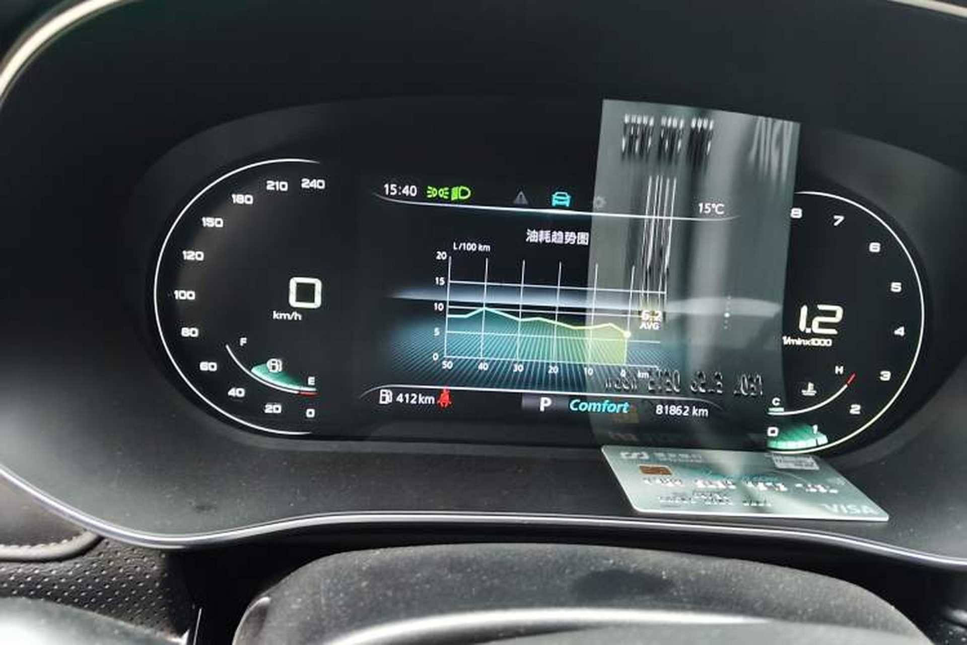 Used Roewe RX5 MAX 2021 Supreme Series 300TGI Automatic Luxury Cabin Edition Instrument Cluster