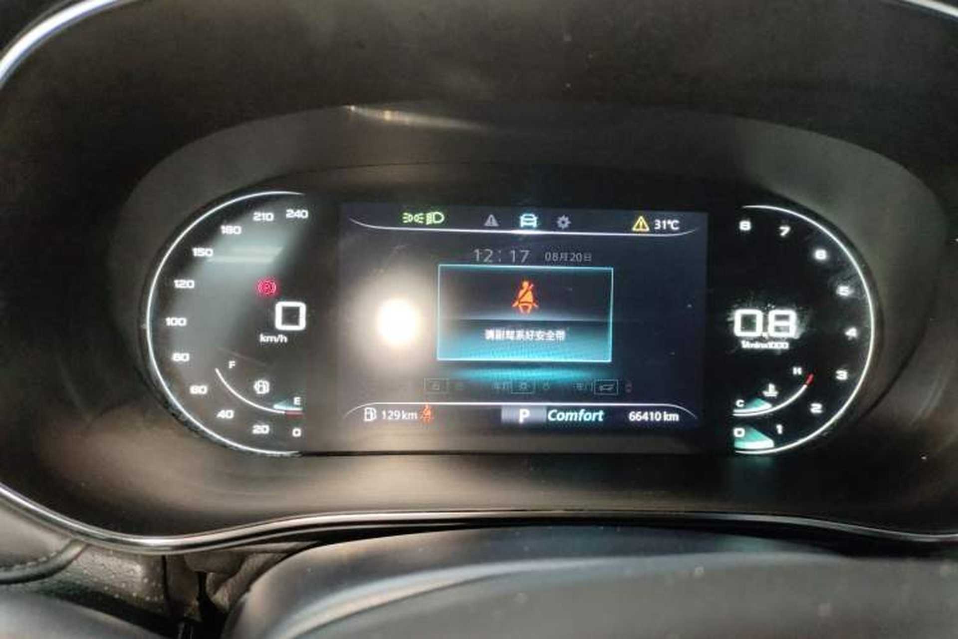 Used Roewe RX5 MAX 2021 Supreme Series 400TGI Automatic Luxury Cabin Edition Odometer Close Up