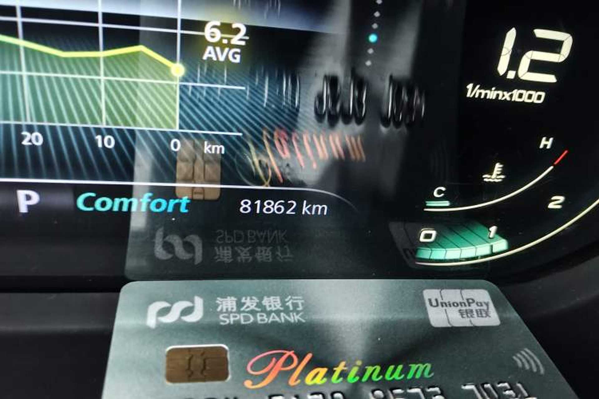 Used Roewe RX5 MAX 2021 Supreme Series 300TGI Automatic Luxury Cabin Edition Odometer Close Up