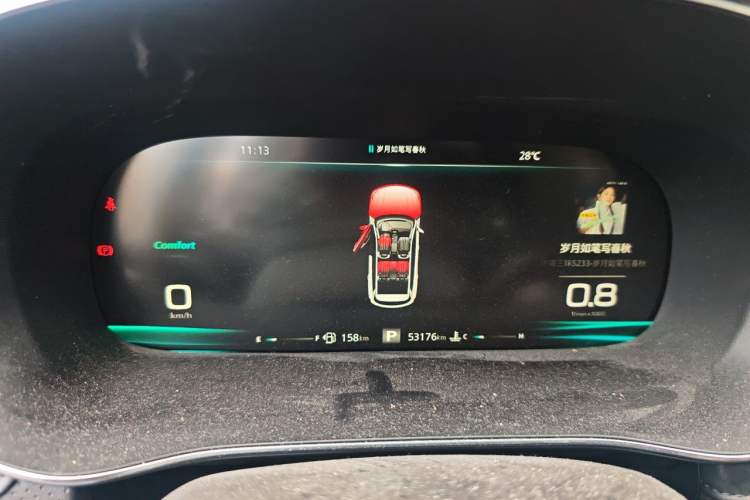 Used Roewe RX5 MAX 2021 Supreme Series 300TGI Automatic Smart Cabin Prestige Edition Instrument Cluster