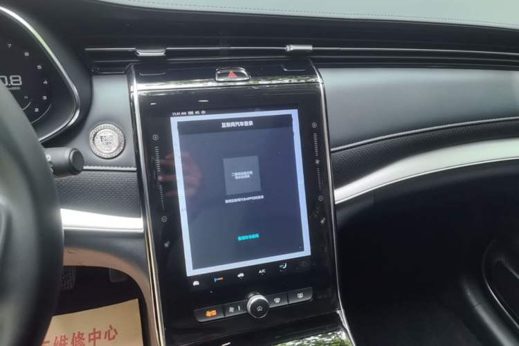 Used Roewe RX5 MAX 2021 Supreme Series 400TGI Automatic Luxury Cabin Edition Audio And AC Panel