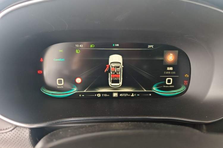 Used Roewe RX5 MAX 2021 Supreme Series 400TGI Automatic Smart Cabin Prestige Edition Instrument Cluster