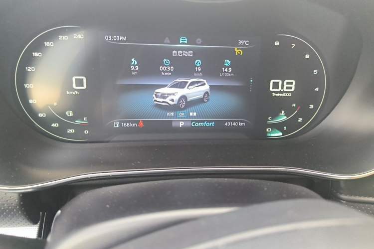 Used Roewe RX5 MAX 2021 Supreme Series 300TGI Automatic Luxury Cabin Edition Odometer Close Up