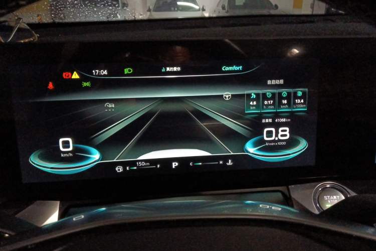 Used Roewe RX5 MAX 2022 1.5T Automatic Zhiwei Prestige Edition Instrument Cluster